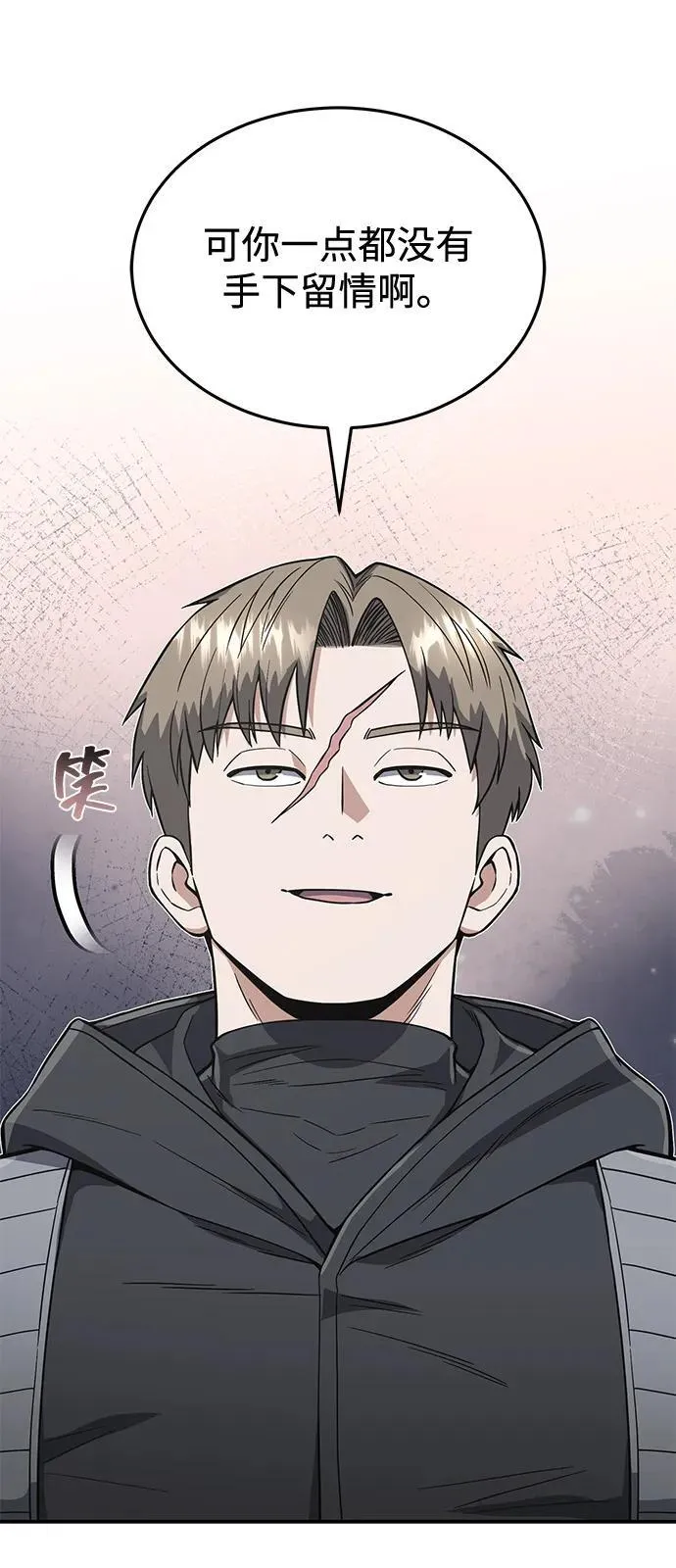 [第101话] 不肖子孙 第83页