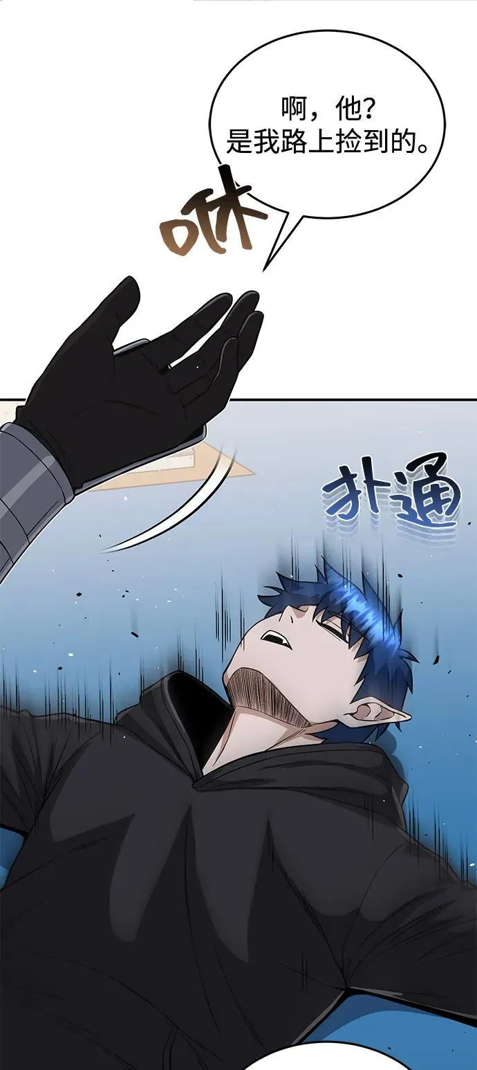 [第101话] 不肖子孙 第90页