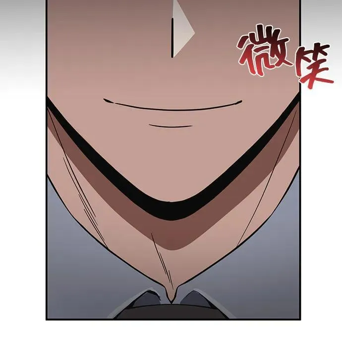 [第102话] 现在去见你（第2季 最终话） 第12页