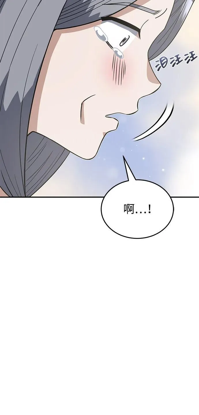 [第102话] 现在去见你（第2季 最终话） 第31页