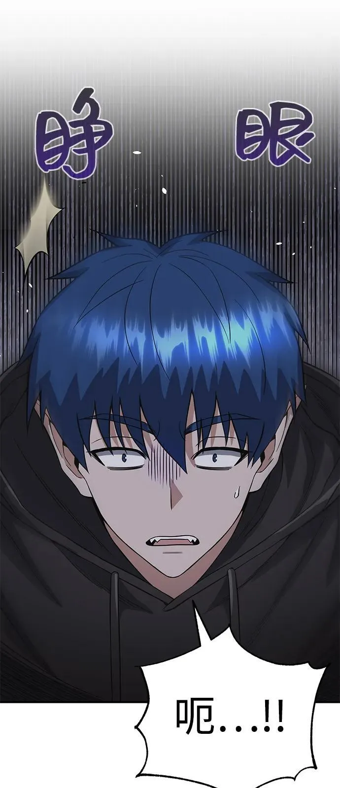 [第102话] 现在去见你（第2季 最终话） 第56页