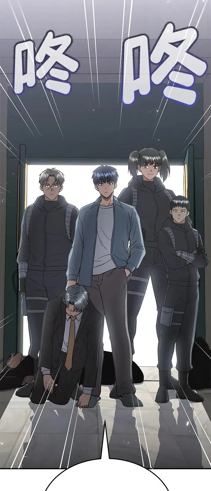 [第102话] 现在去见你（第2季 最终话） 第68页