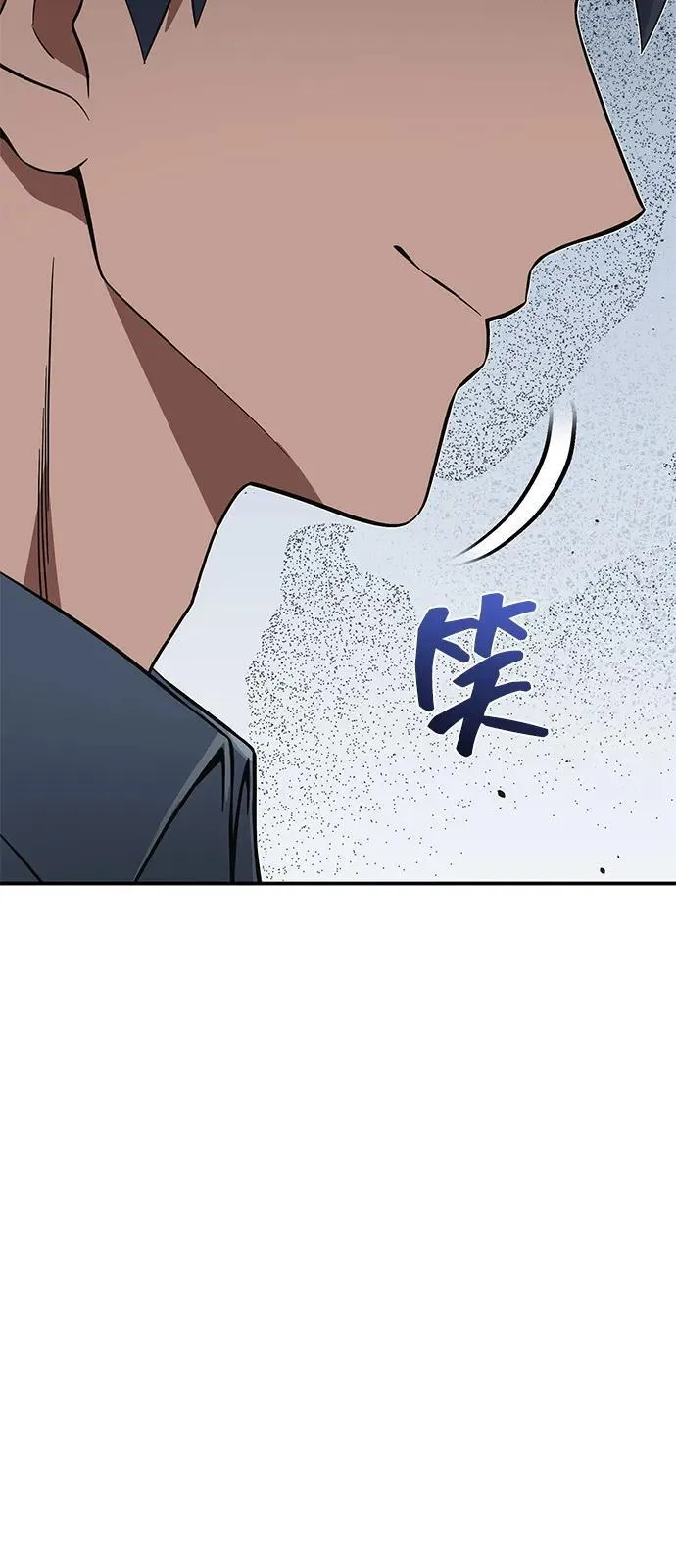 [第102话] 现在去见你（第2季 最终话） 第81页