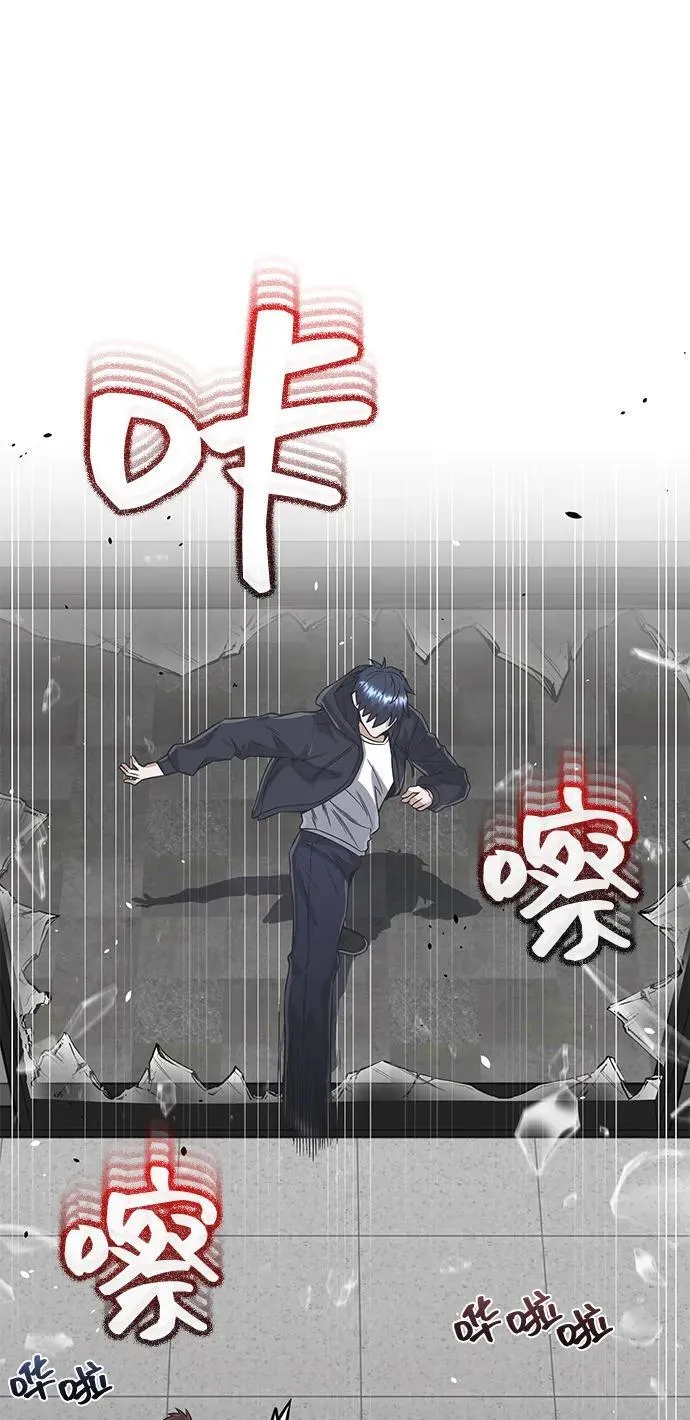 [第102话] 现在去见你（第2季 最终话） 第101页