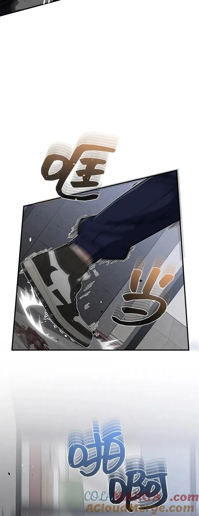 [第103话] 被我抓到你就死定了 第13页