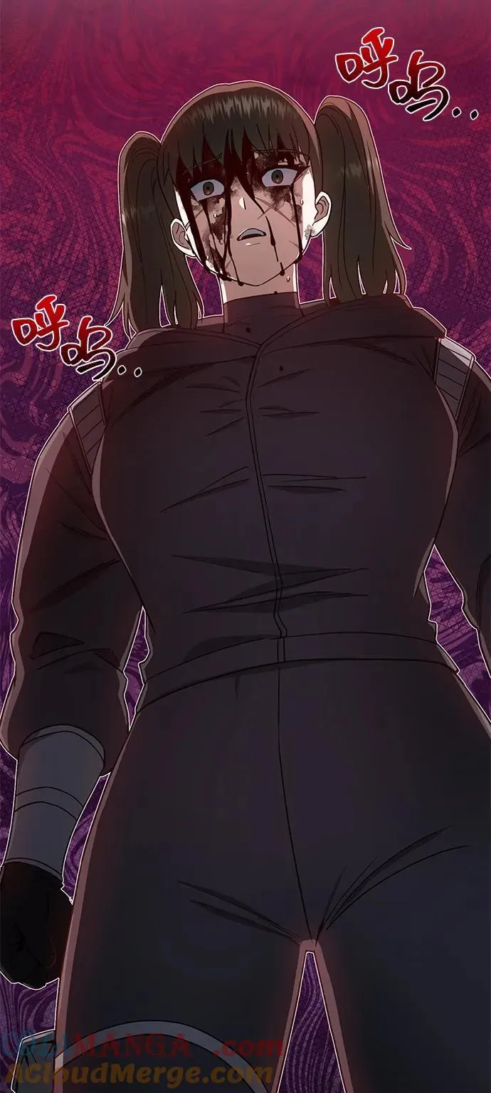 [第103话] 被我抓到你就死定了 第28页