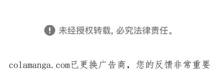 [第103话] 被我抓到你就死定了 第93页
