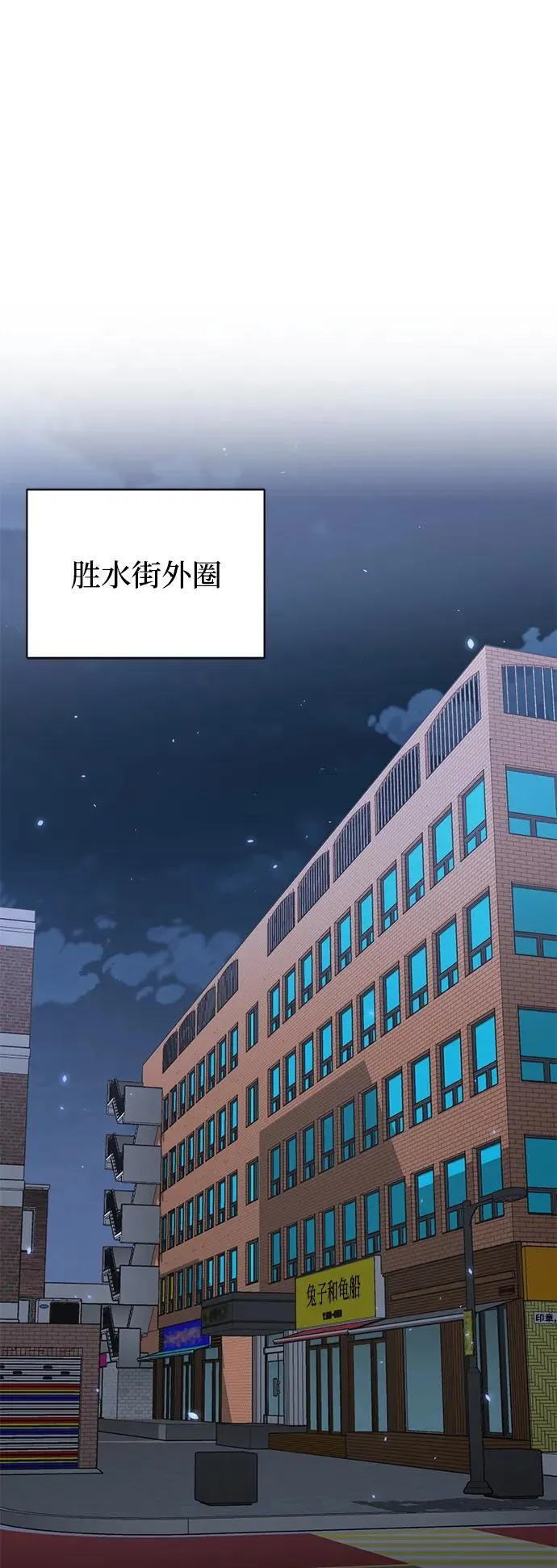 [第104话] 最好的输出 第2页