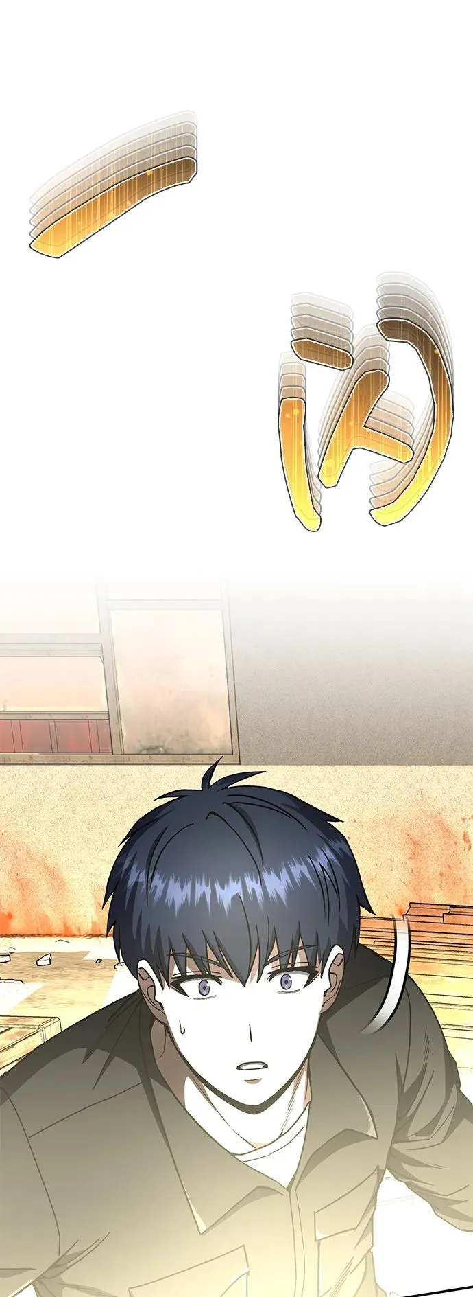 [第104话] 最好的输出 第12页
