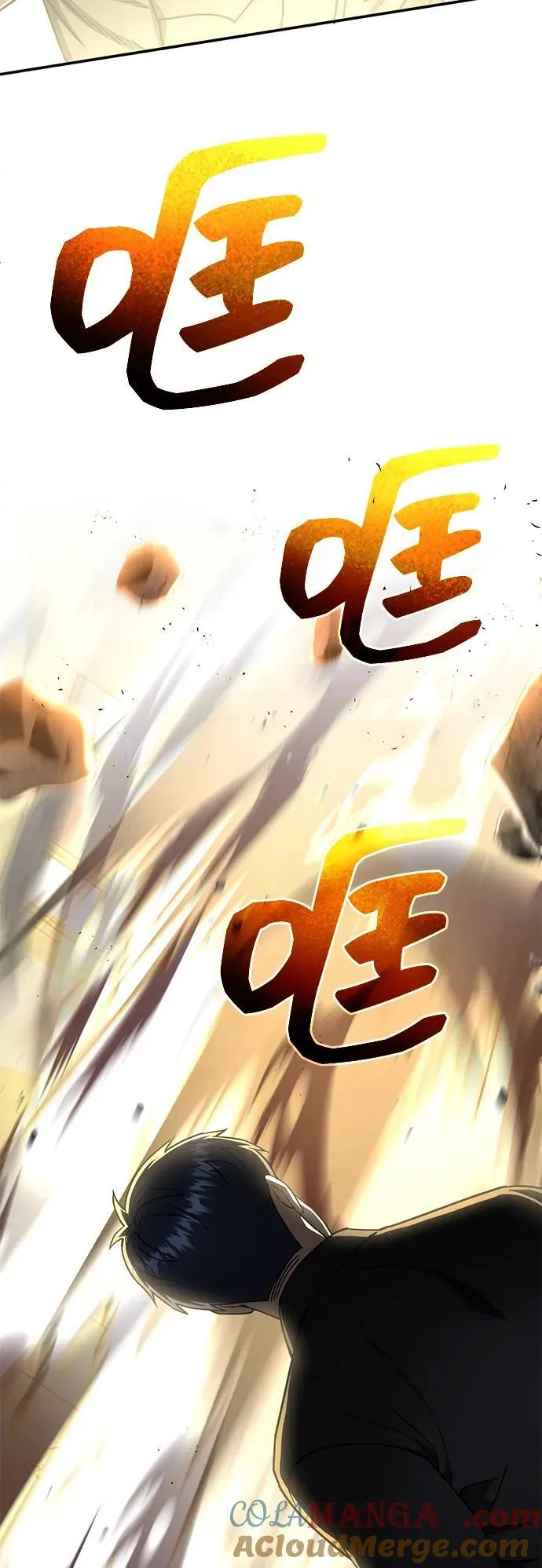 [第104话] 最好的输出 第13页