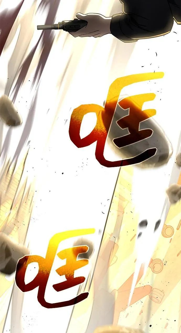 [第104话] 最好的输出 第14页