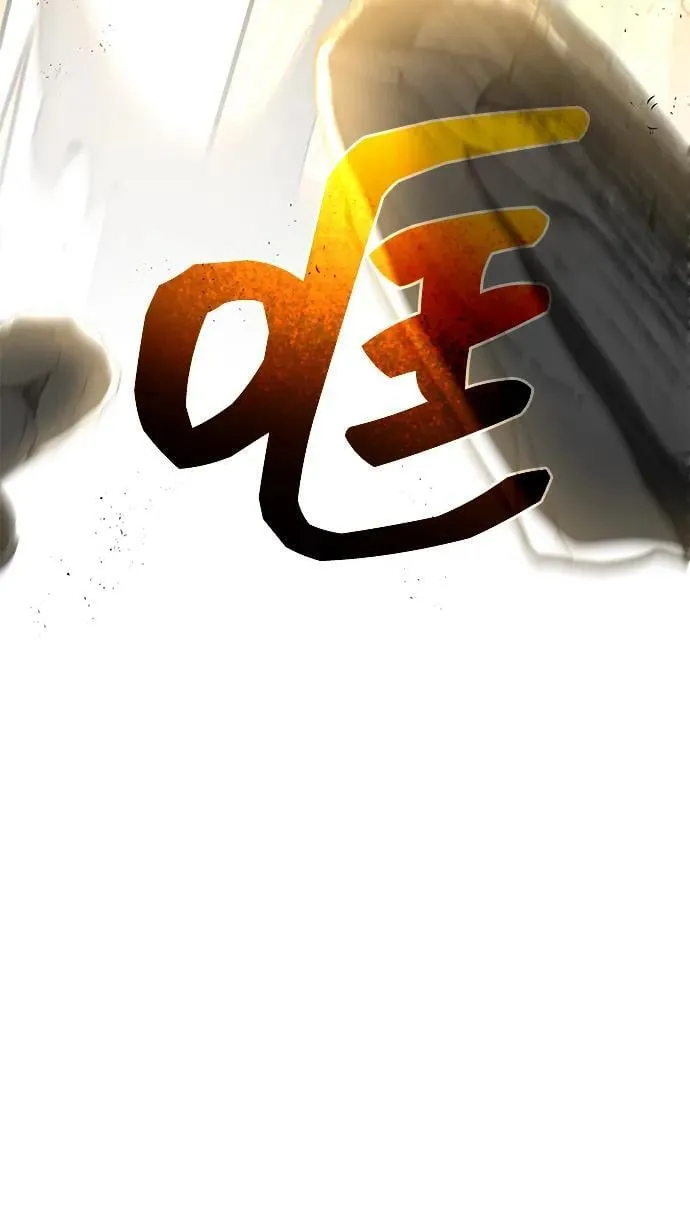 [第104话] 最好的输出 第15页