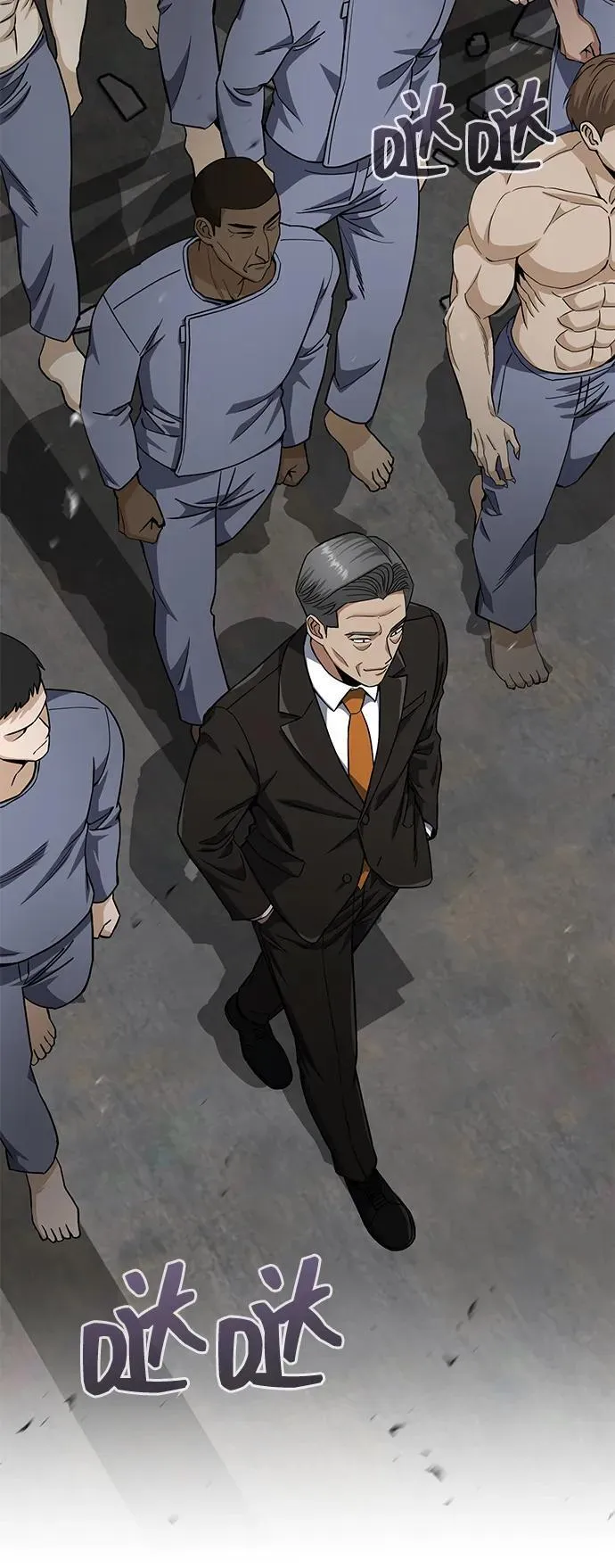 [第104话] 最好的输出 第24页