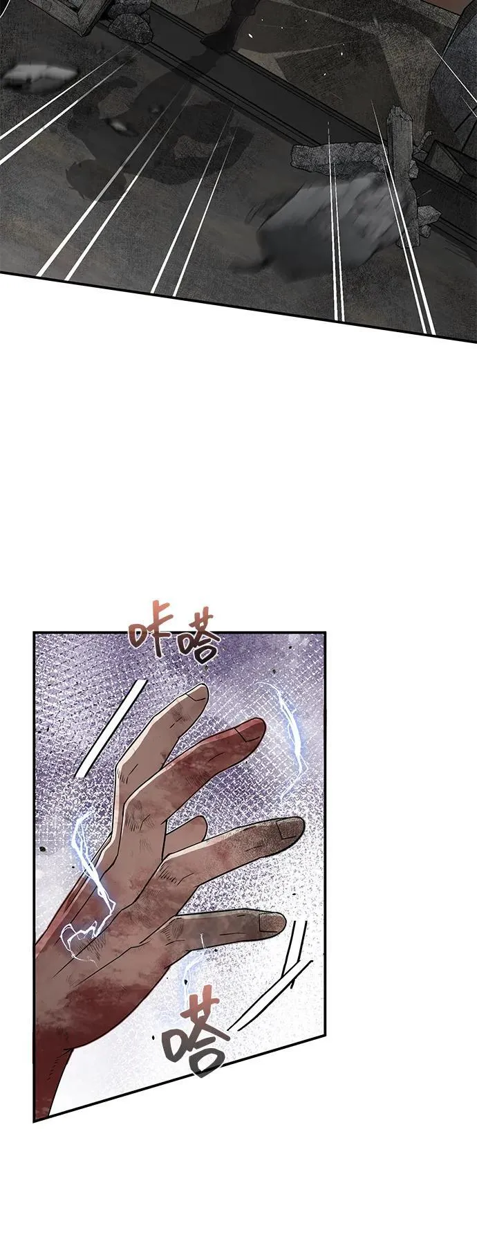 [第104话] 最好的输出 第29页