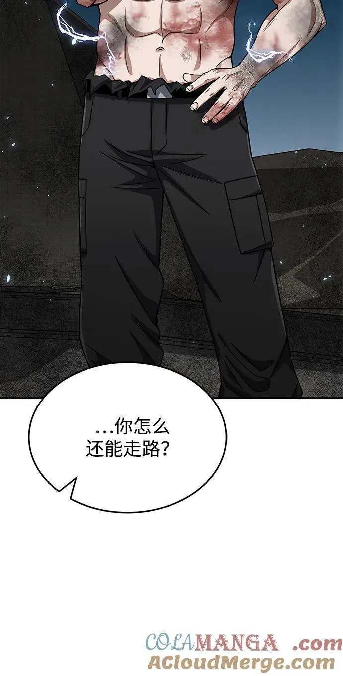 [第104话] 最好的输出 第31页