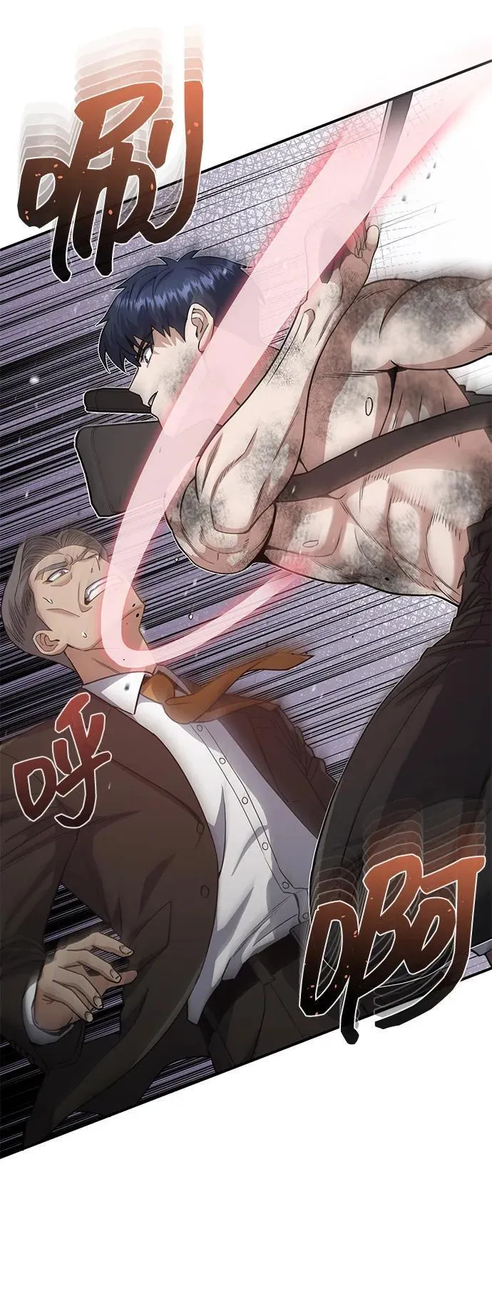 [第104话] 最好的输出 第47页