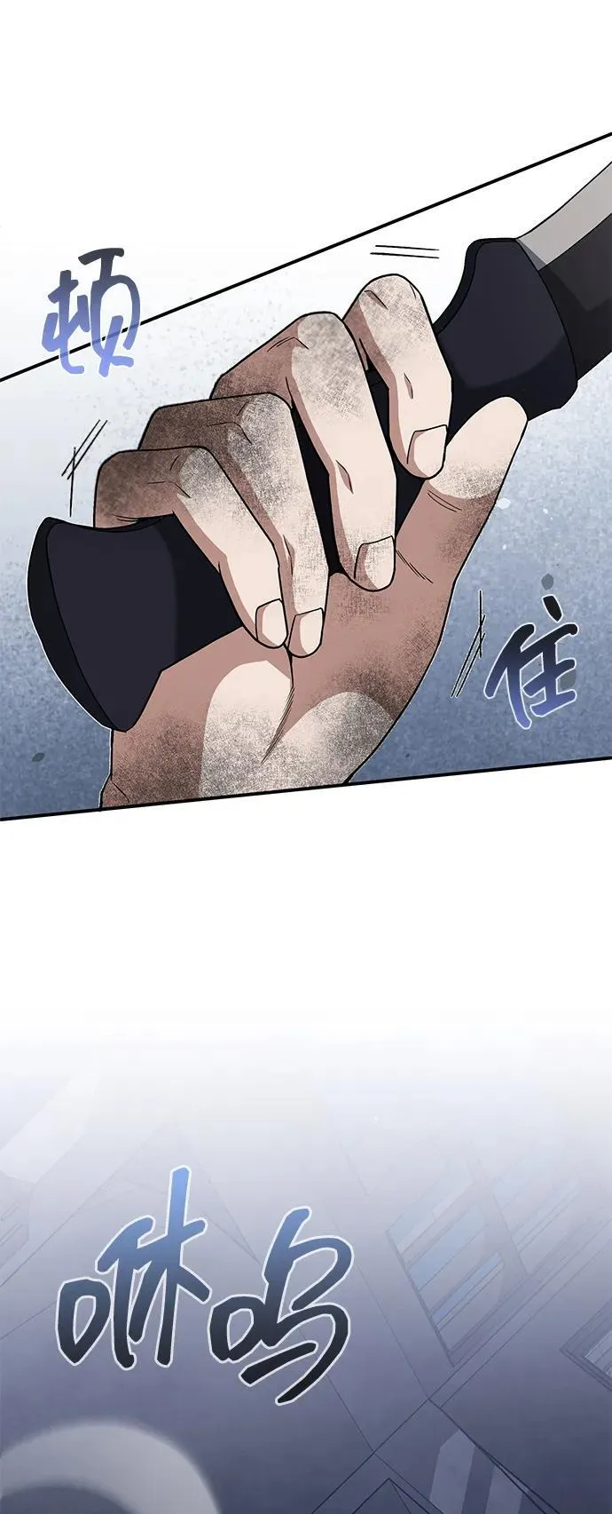 [第104话] 最好的输出 第50页