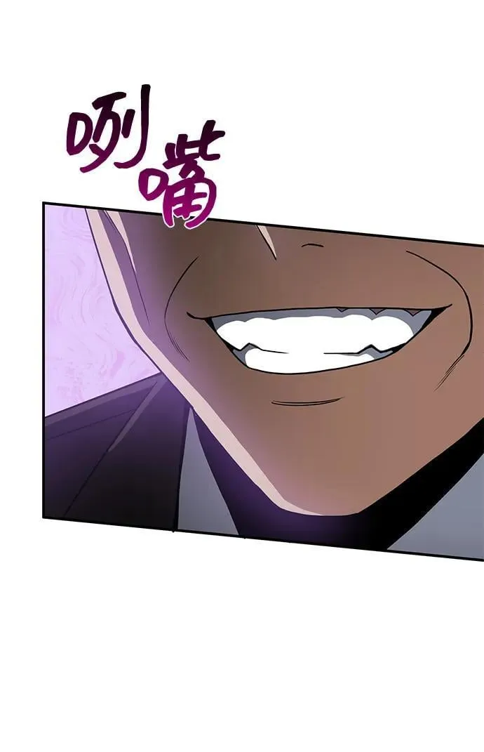 [第104话] 最好的输出 第72页