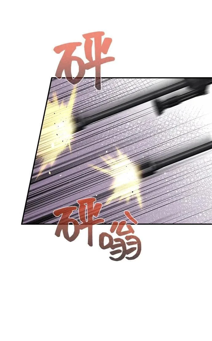 [第105话] 开启新世界 第12页