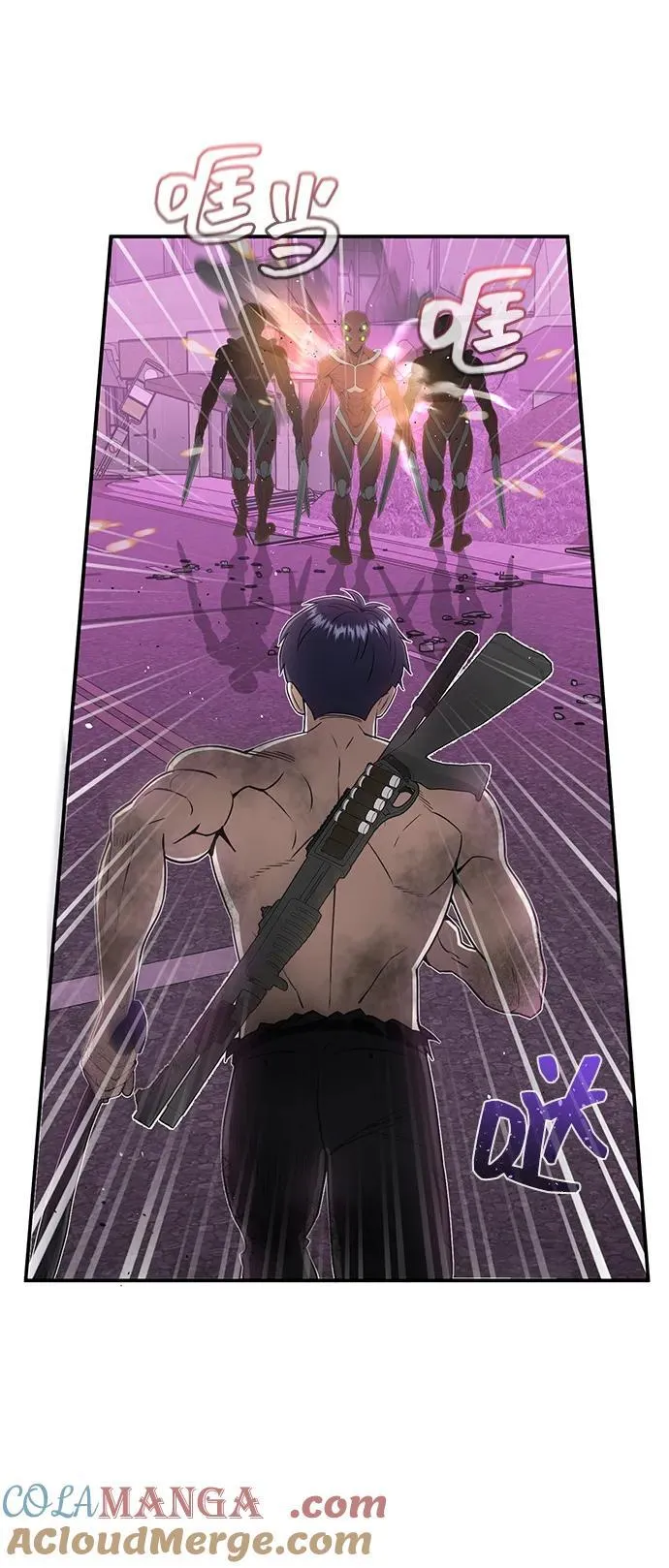 [第105话] 开启新世界 第13页