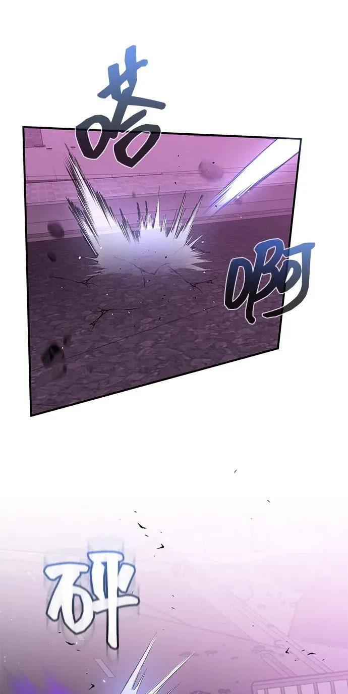 [第105话] 开启新世界 第24页