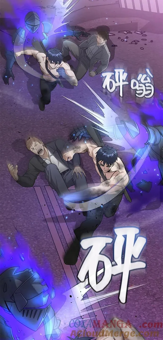 [第105话] 开启新世界 第25页