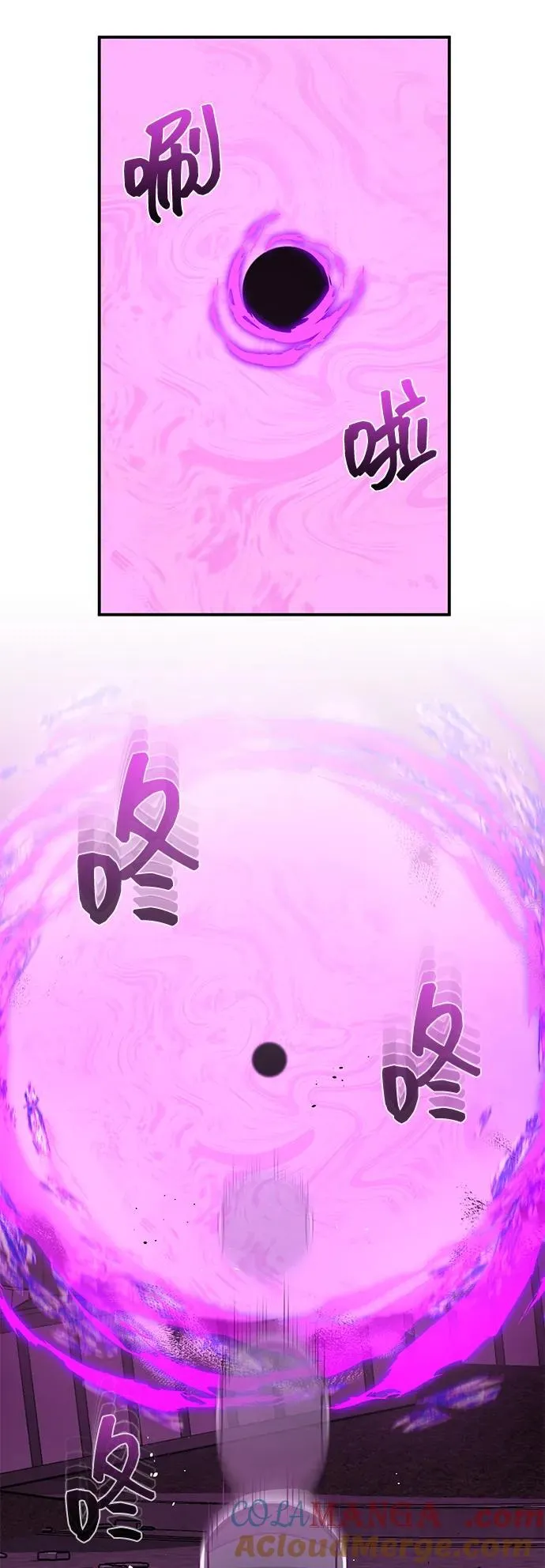 [第105话] 开启新世界 第49页