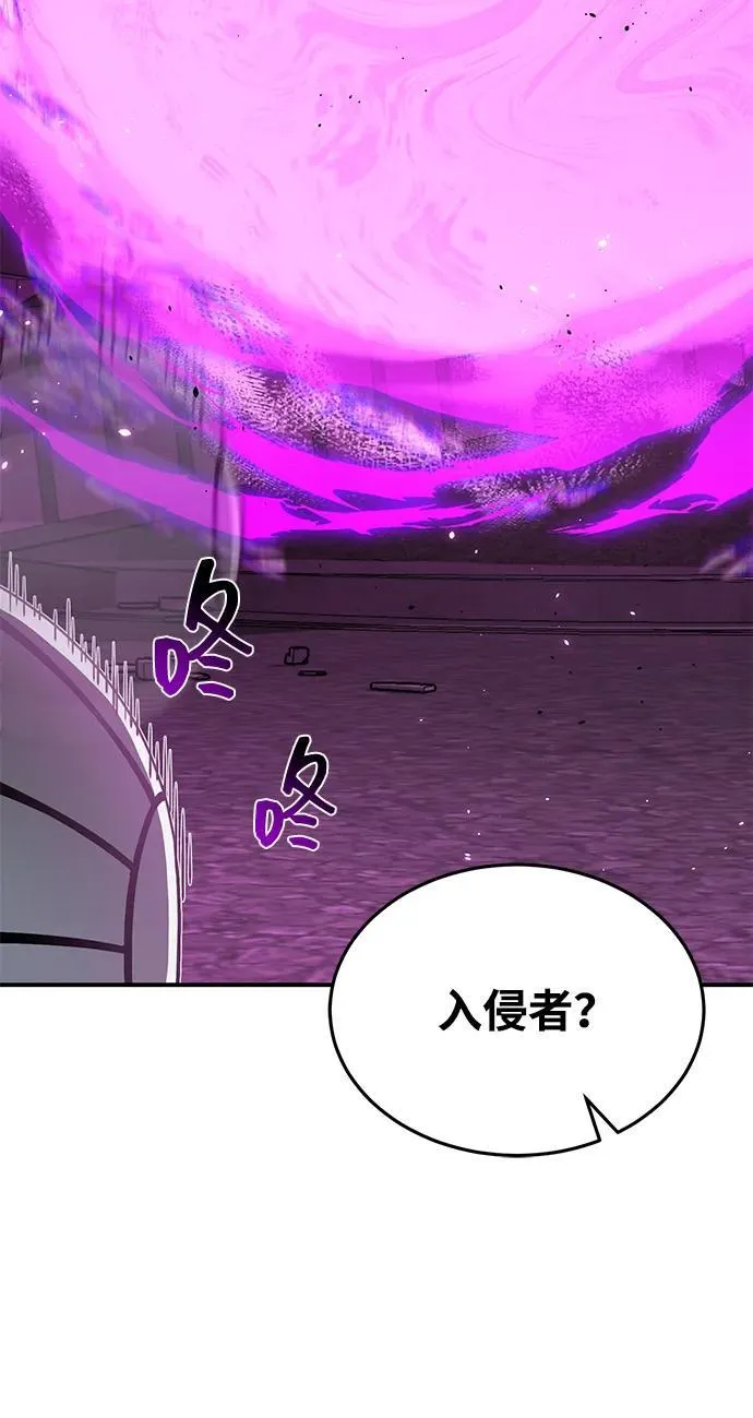 [第105话] 开启新世界 第51页