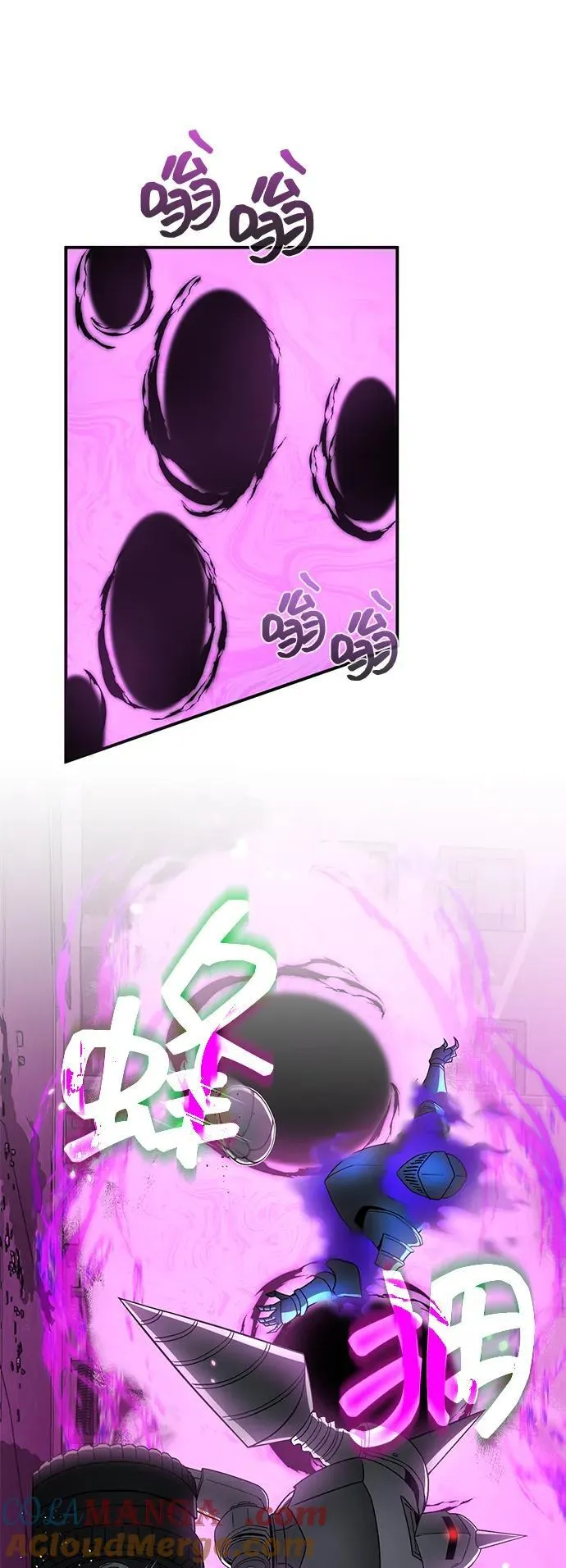[第105话] 开启新世界 第52页