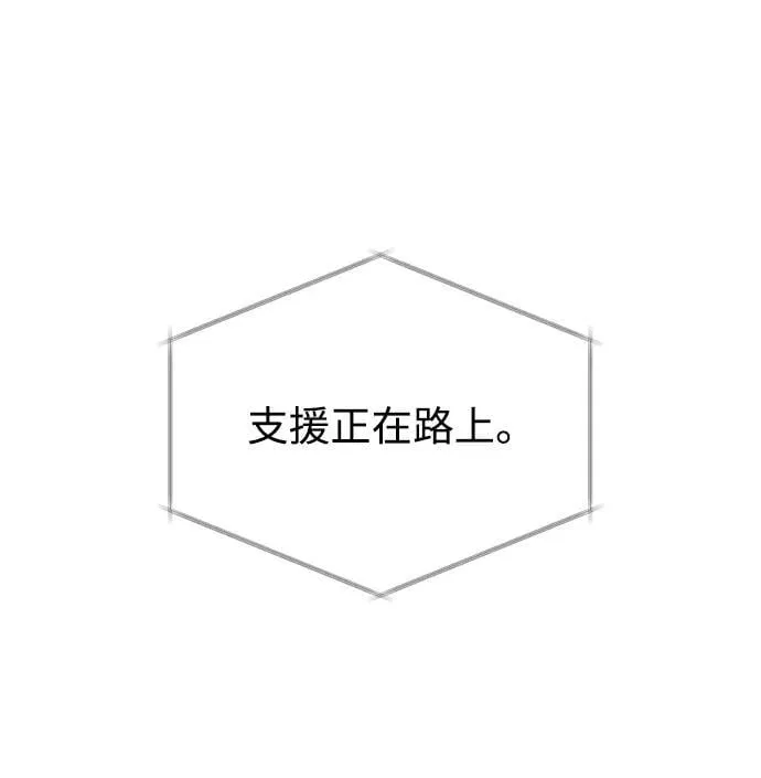 [第105话] 开启新世界 第56页