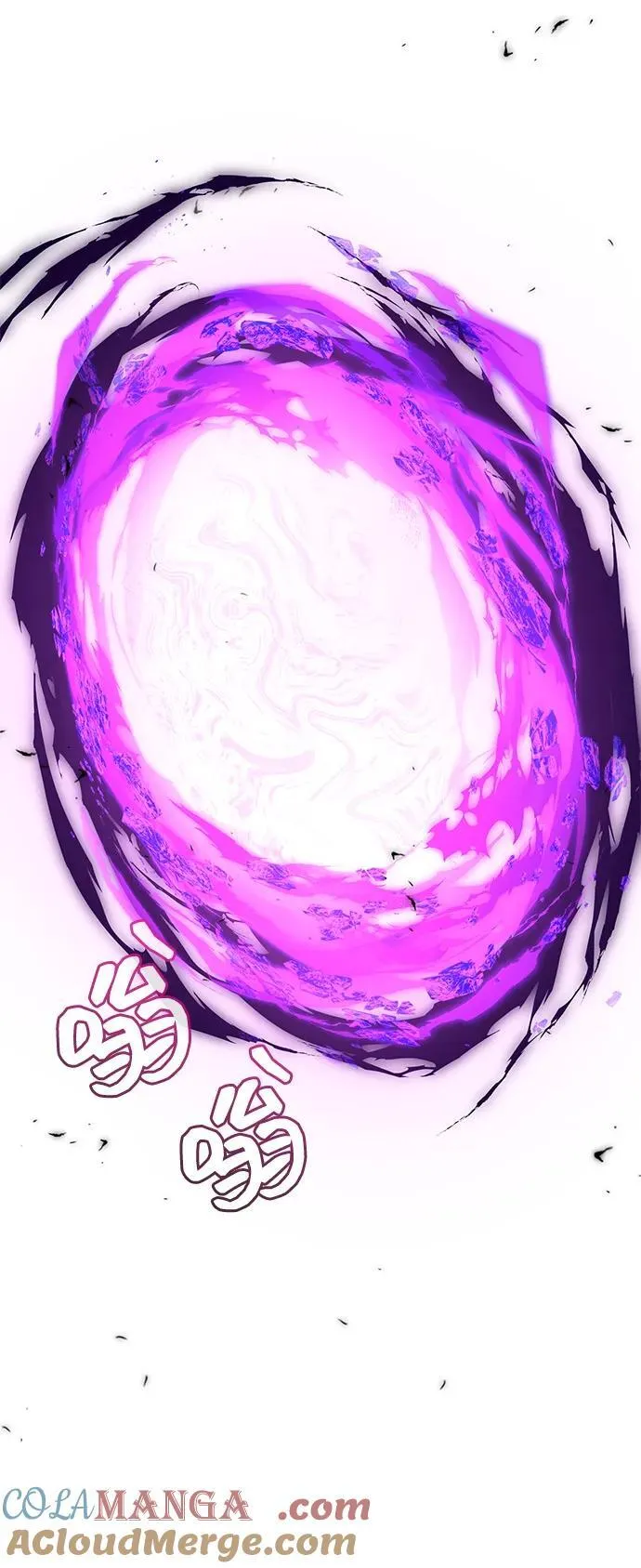 [第106话] 人多力量大 第4页
