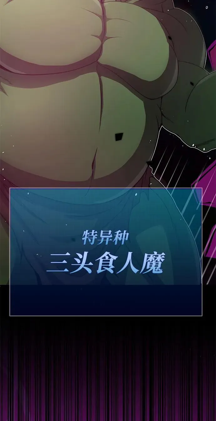 [第106话] 人多力量大 第30页