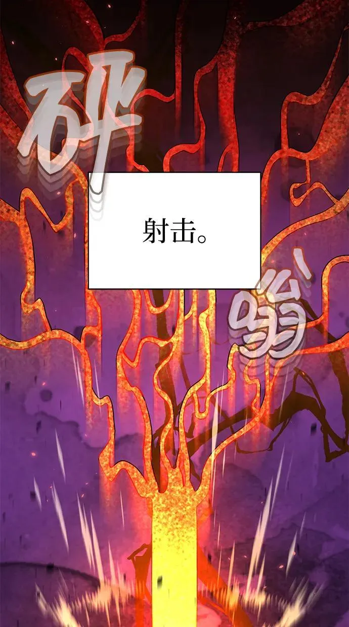 [第106话] 人多力量大 第38页
