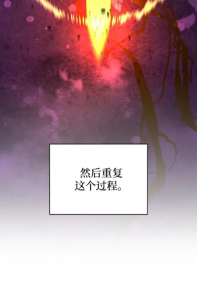 [第106话] 人多力量大 第39页