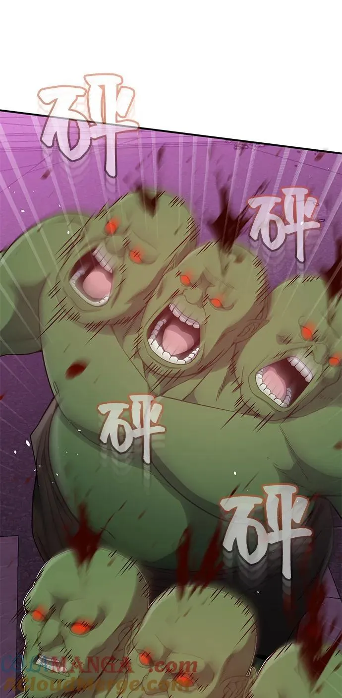 [第106话] 人多力量大 第40页