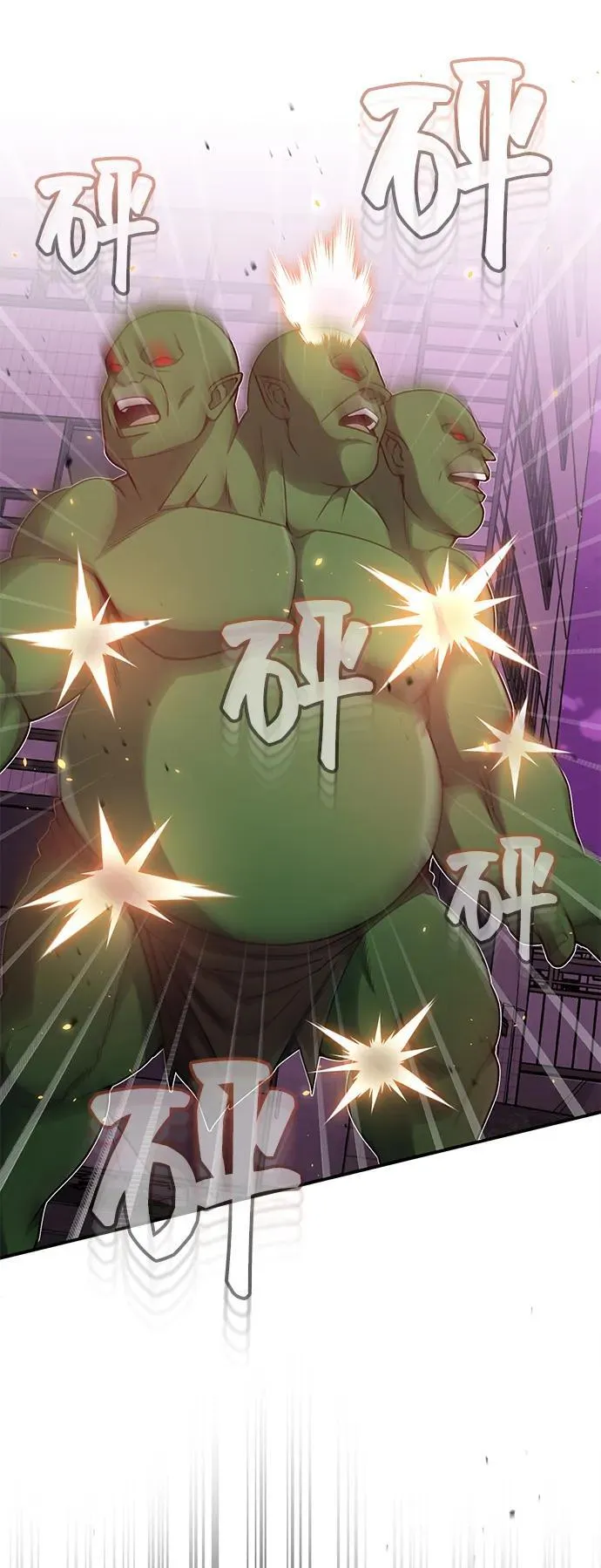 [第106话] 人多力量大 第50页