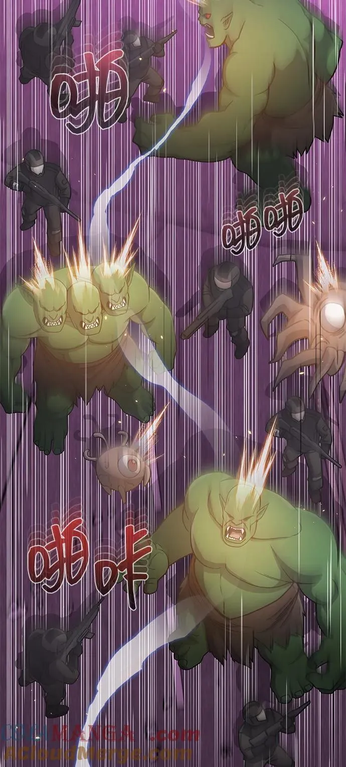 [第106话] 人多力量大 第64页