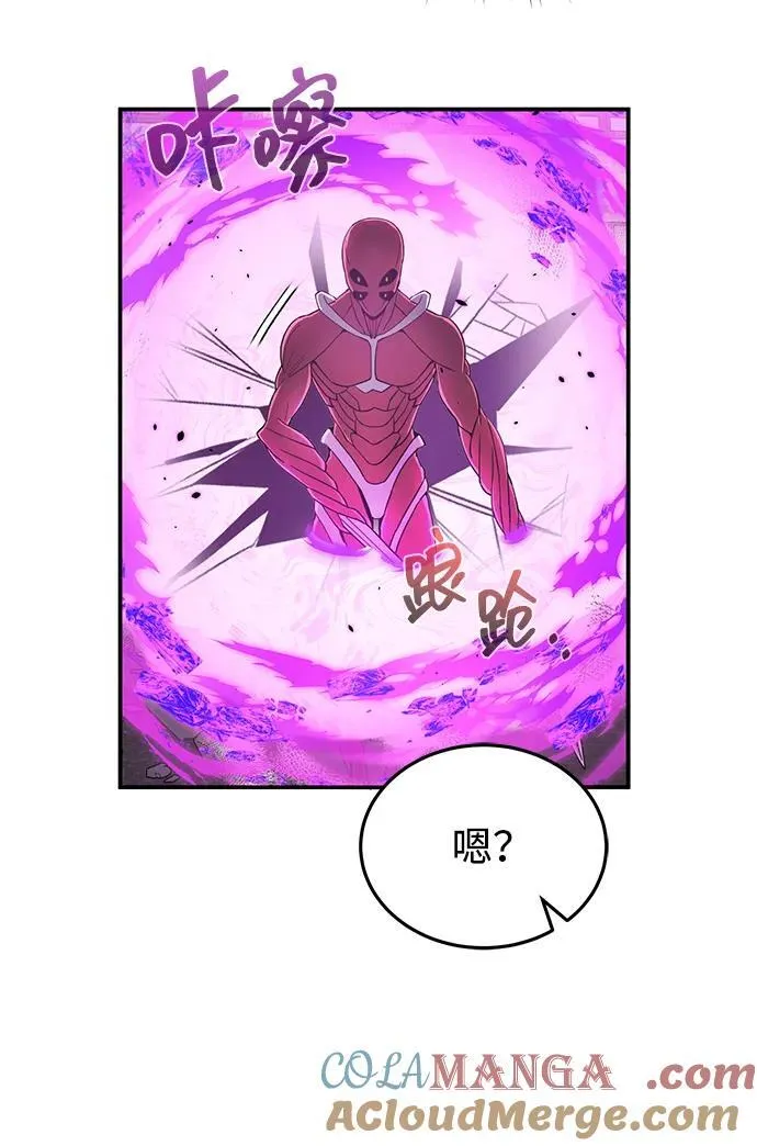 [第106话] 人多力量大 第67页