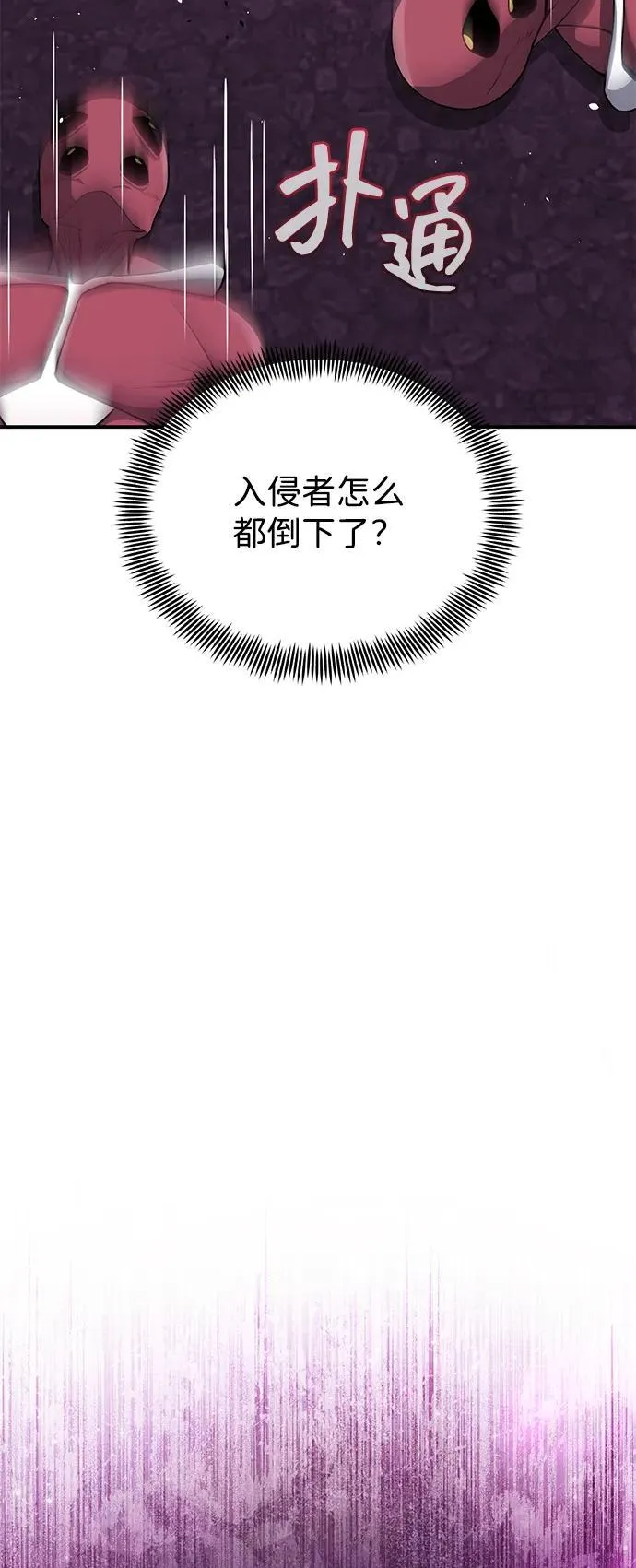 [第106话] 人多力量大 第69页