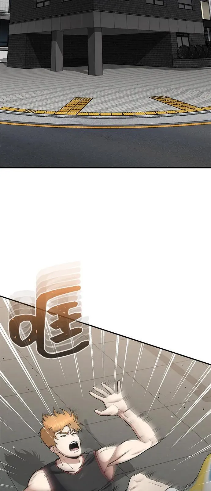 [第107话] 我去挖墙脚 第21页