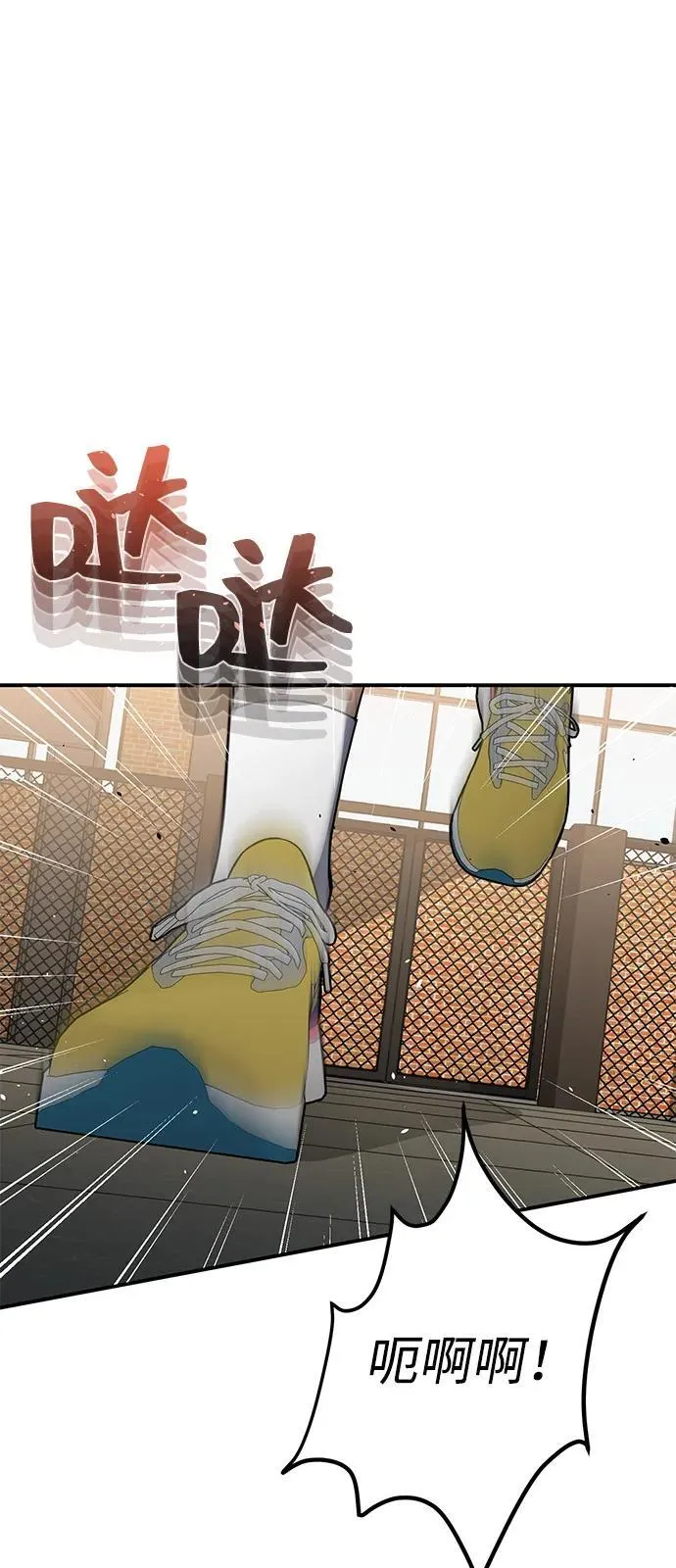 [第107话] 我去挖墙脚 第27页