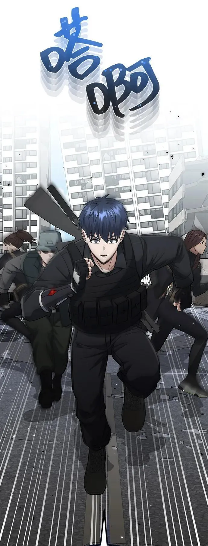 [第108话] NS成立仪式 第12页