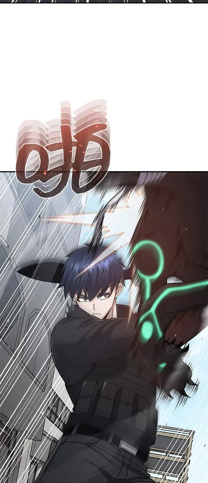 [第108话] NS成立仪式 第14页