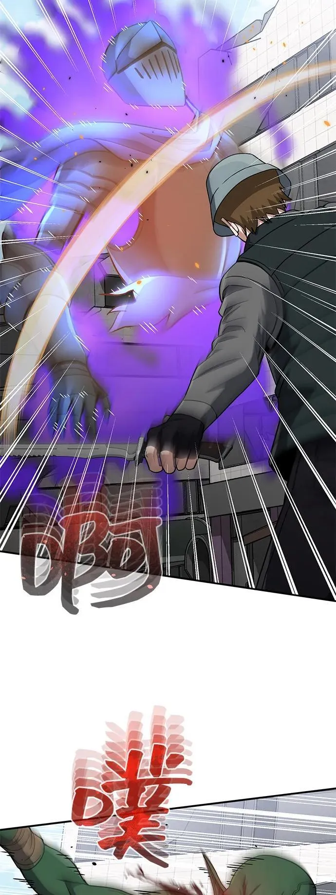 [第108话] NS成立仪式 第17页