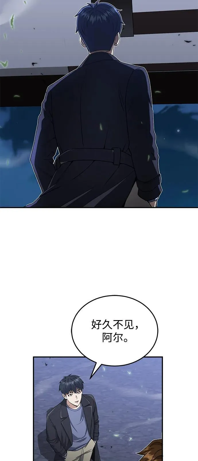 [第108话] NS成立仪式 第69页