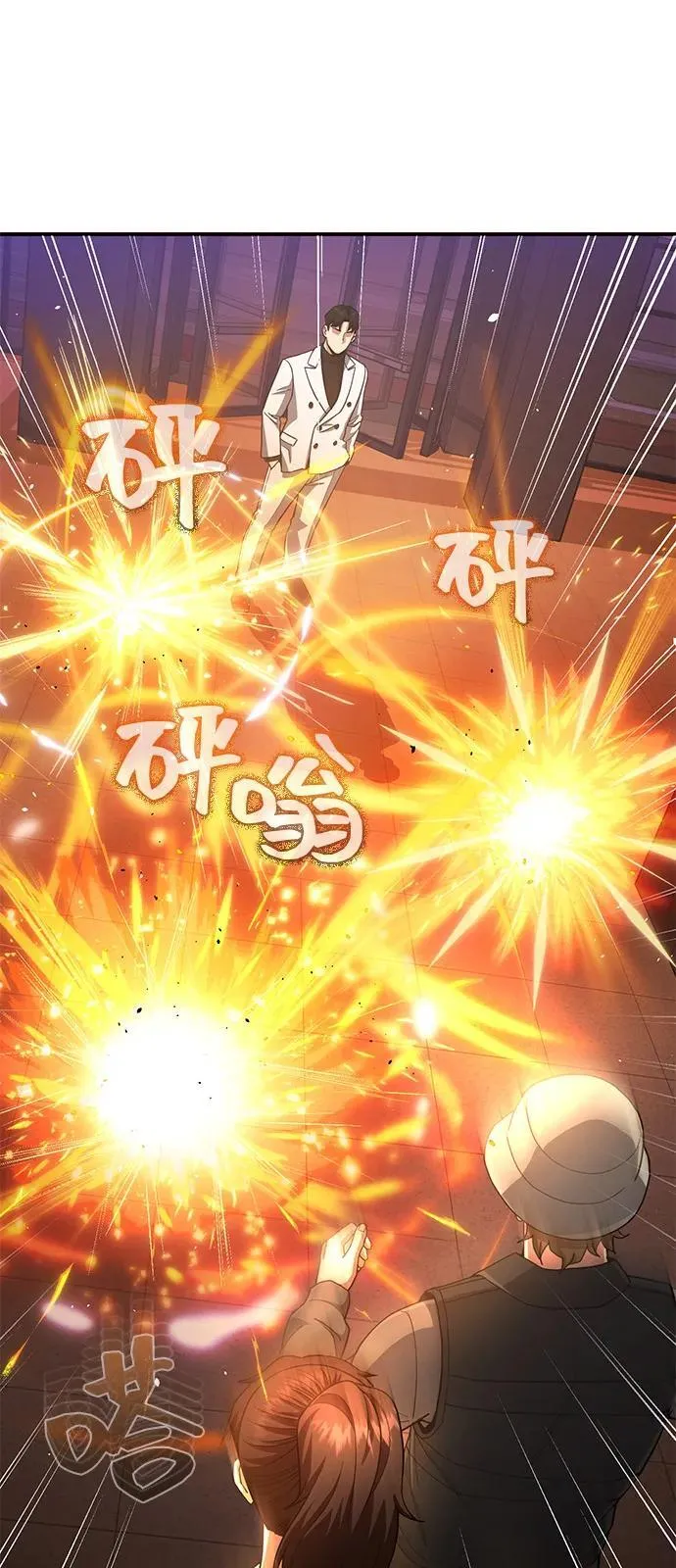 [第109话] 扫黑除恶者 第6页