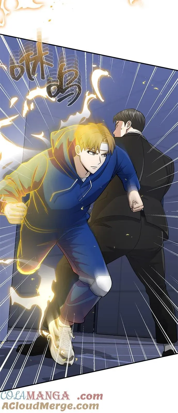 [第109话] 扫黑除恶者 第64页