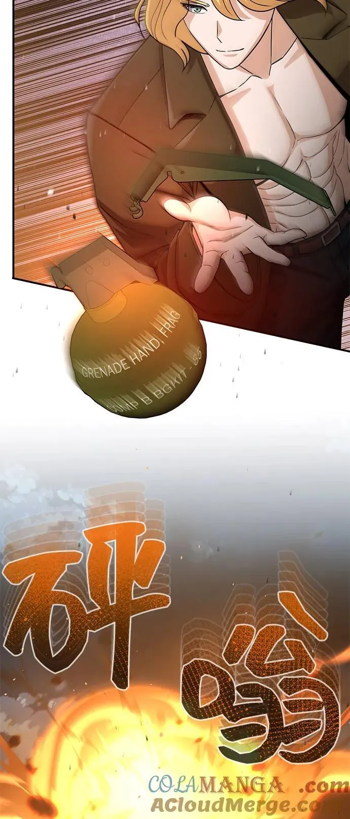 [第109话] 扫黑除恶者 第82页