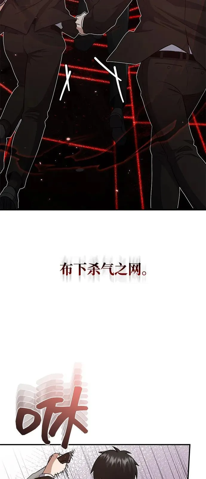 [第110话] 我想要的只有一个 第14页