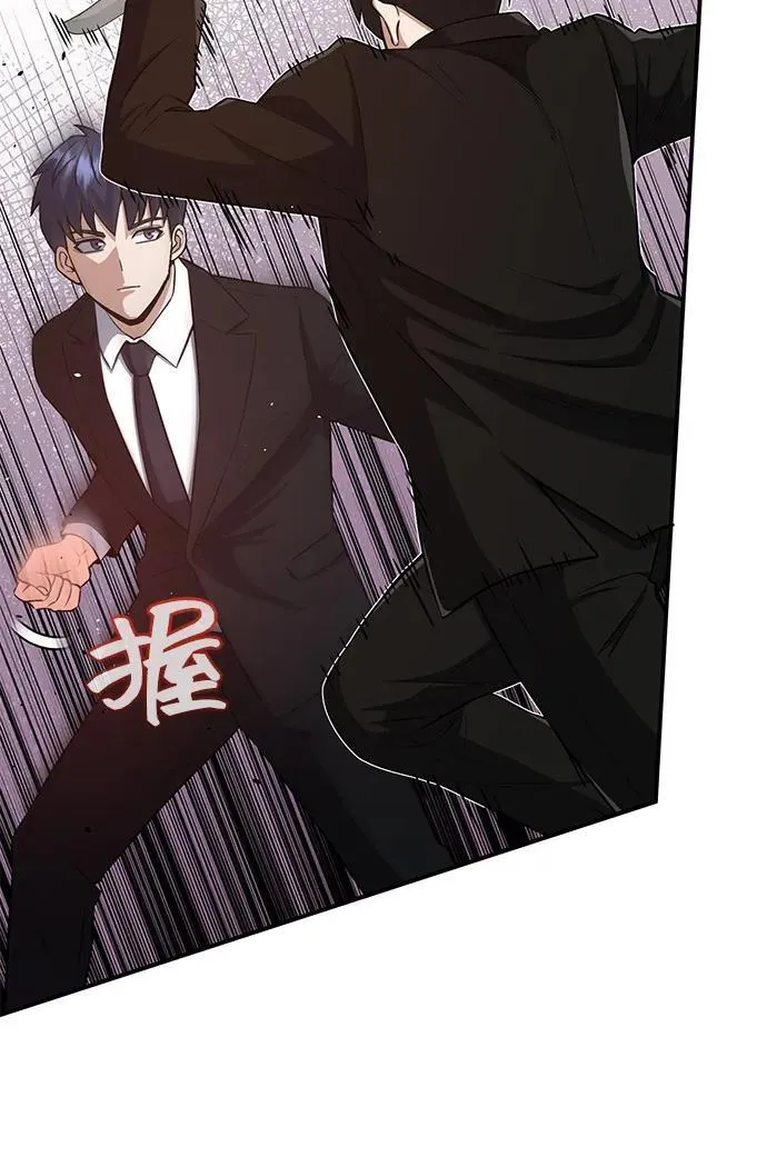 [第110话] 我想要的只有一个 第15页
